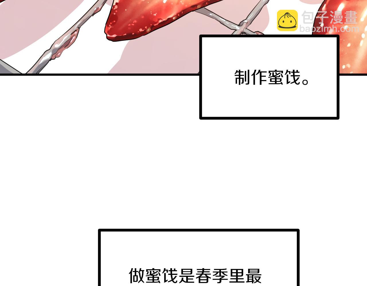 第11话 原来早已爱上你(1/4)-第11话