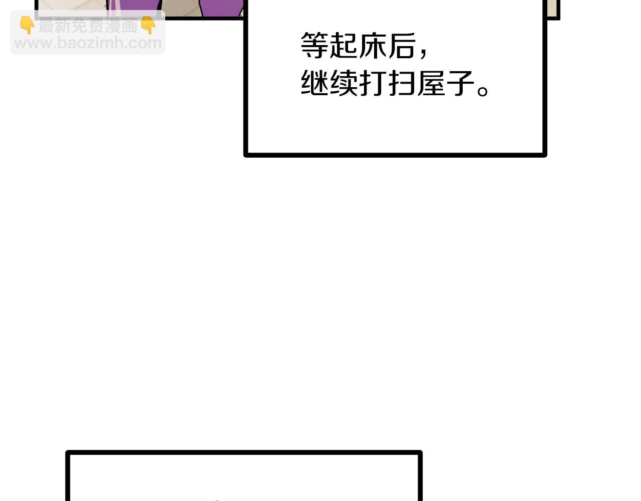 第11话 原来早已爱上你(1/4)-第11话
