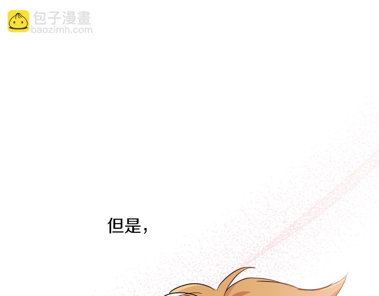 第11话 原来早已爱上你(1/4)-第11话