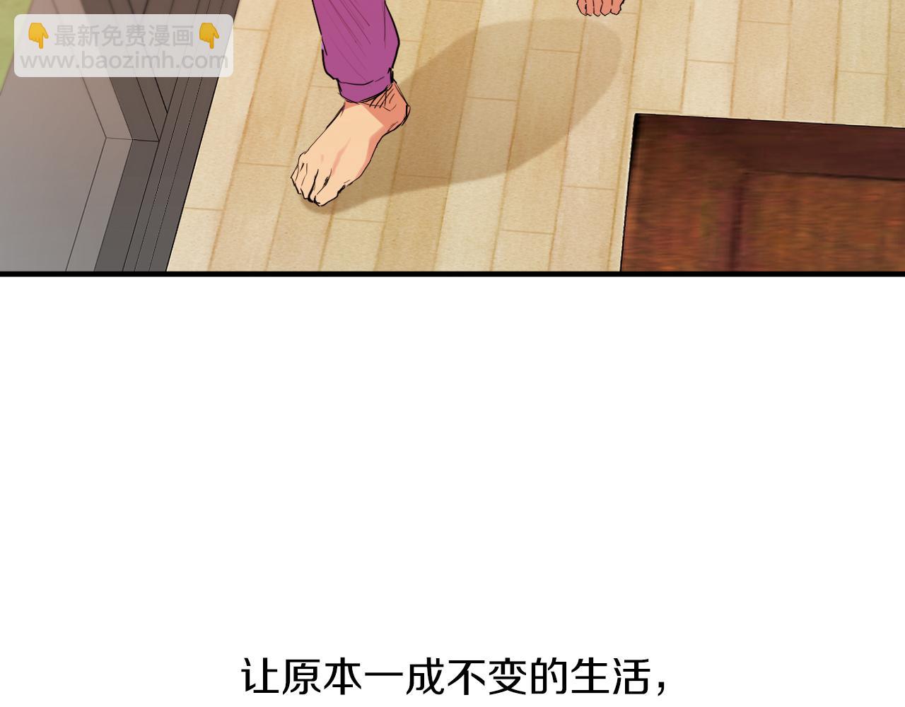 第11话 原来早已爱上你(1/4)-第11话