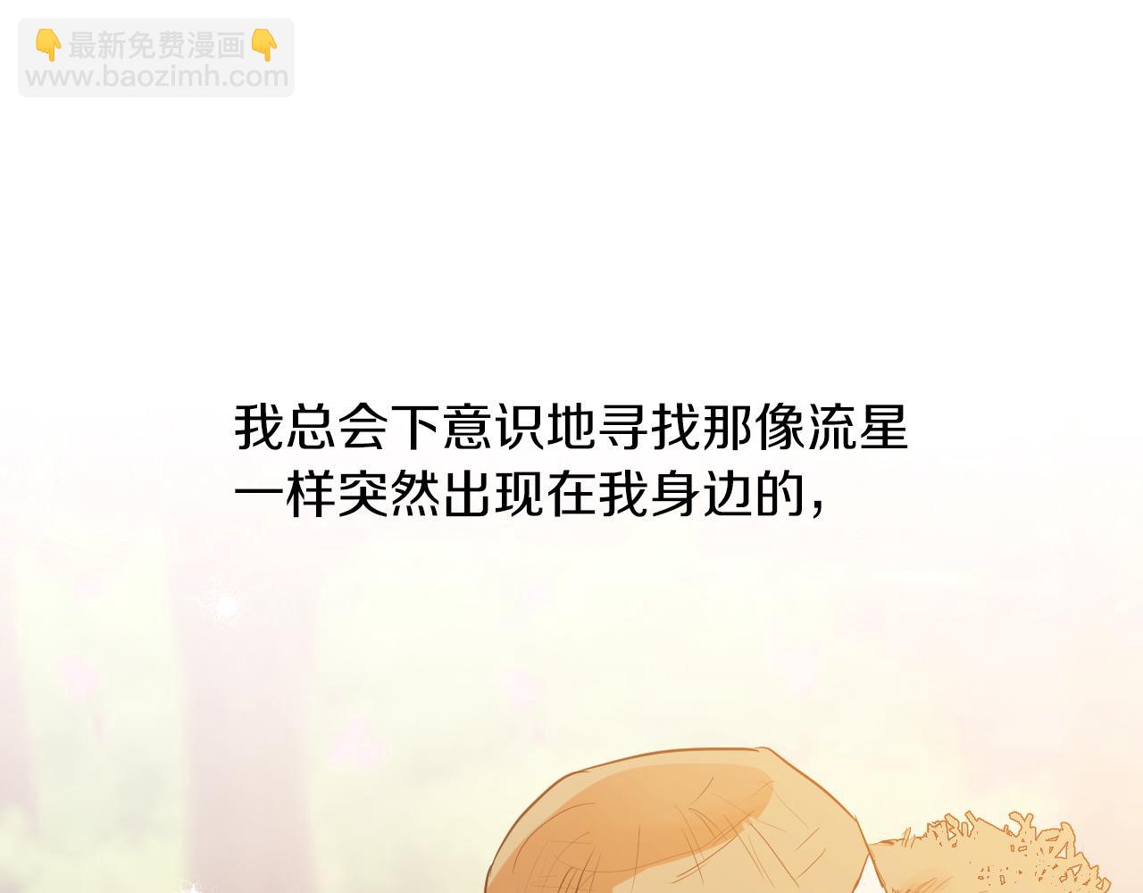 第11话 原来早已爱上你(1/4)-第11话