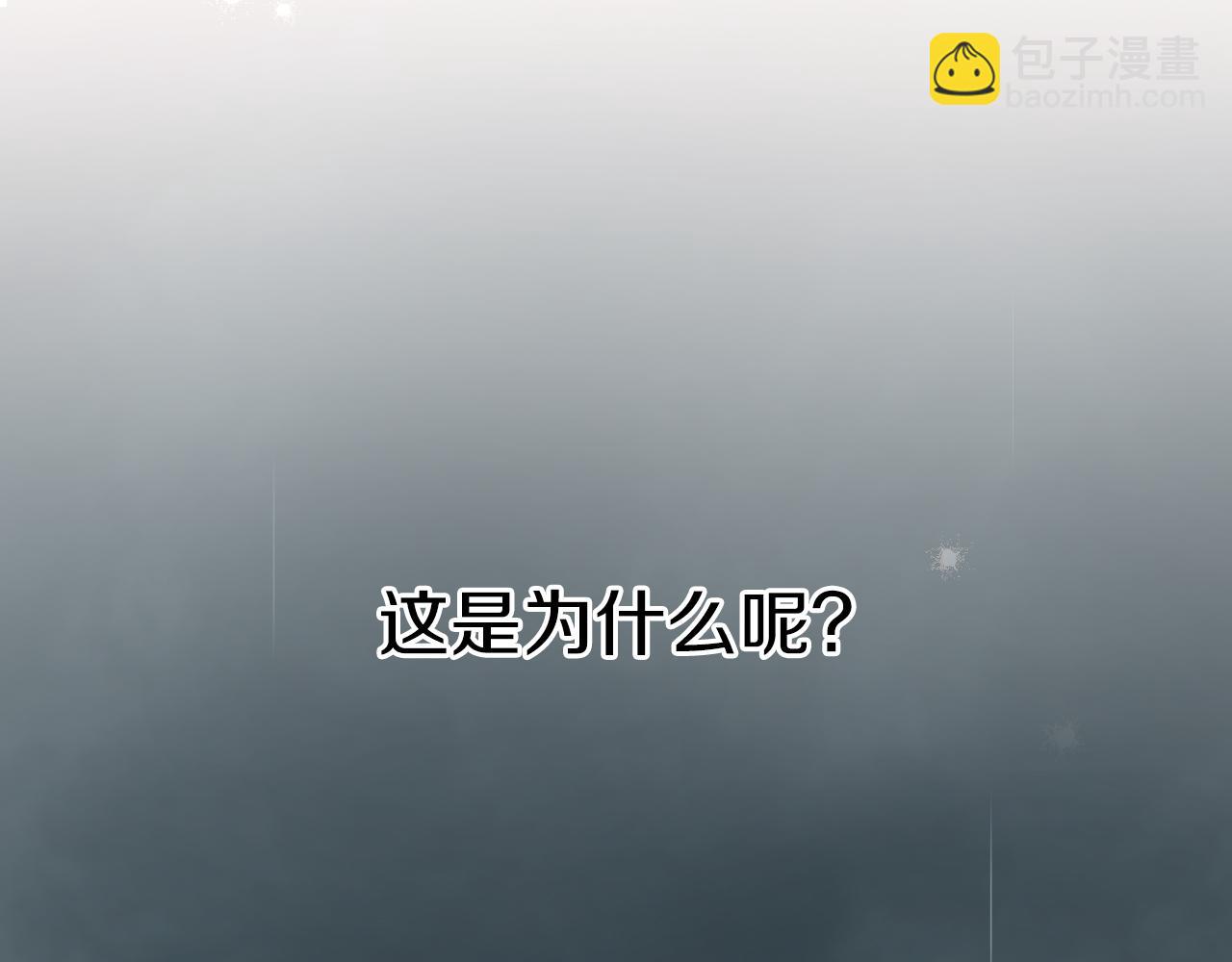第11话 原来早已爱上你(1/4)-第11话