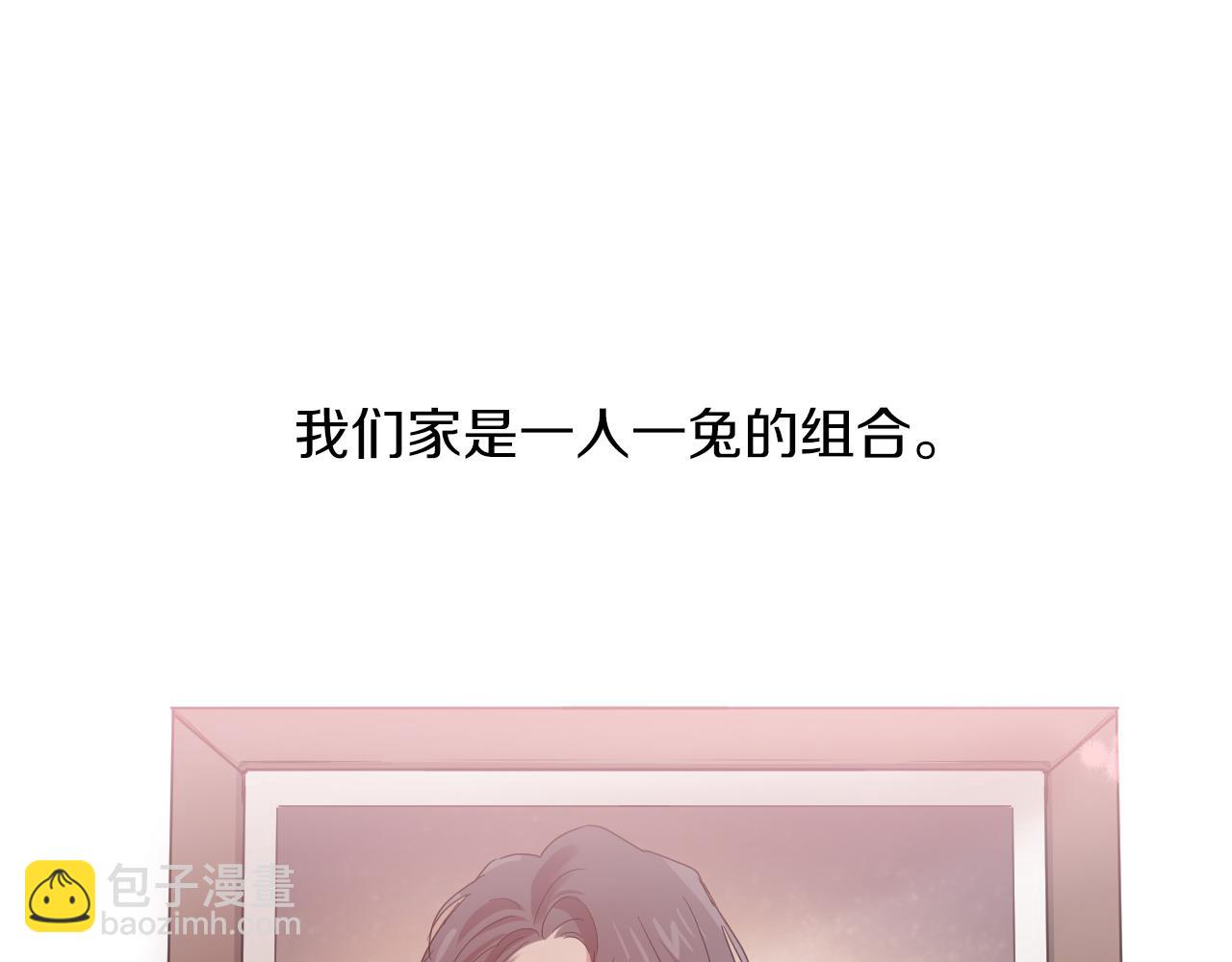 第11话 原来早已爱上你(1/4)-第11话