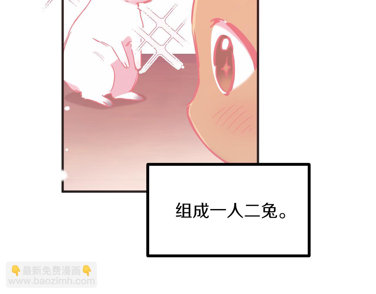 第11话 原来早已爱上你(1/4)-第11话