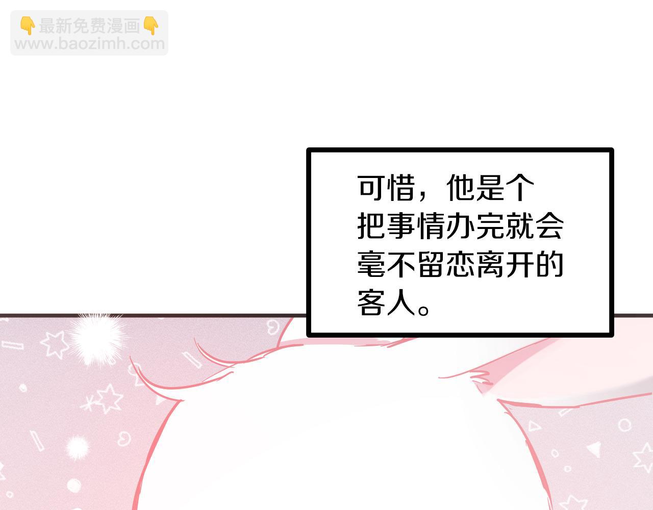 第11话 原来早已爱上你(1/4)-第11话