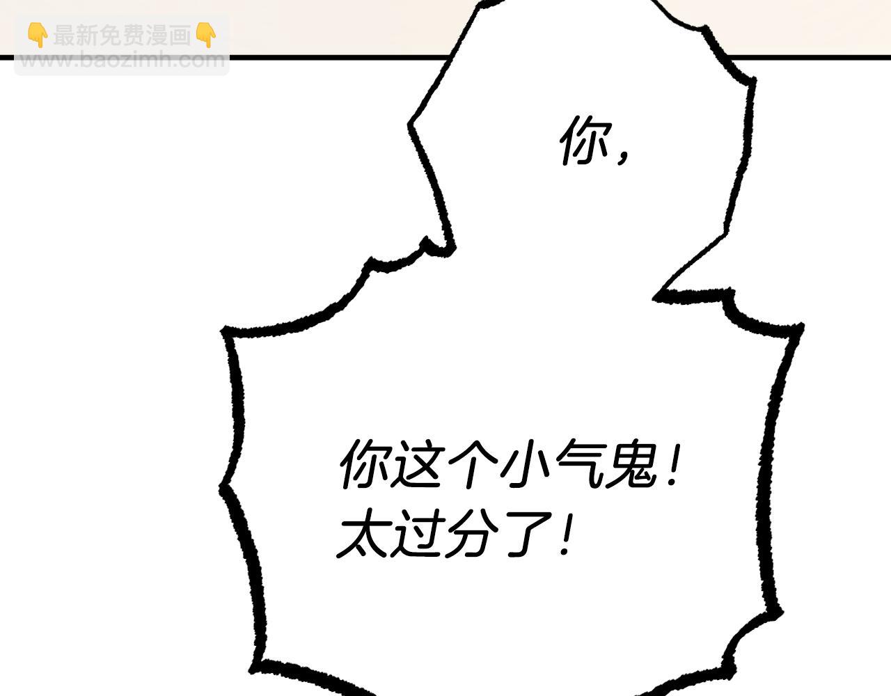 第13话 希望永远被你需要！(1/5)-第13话