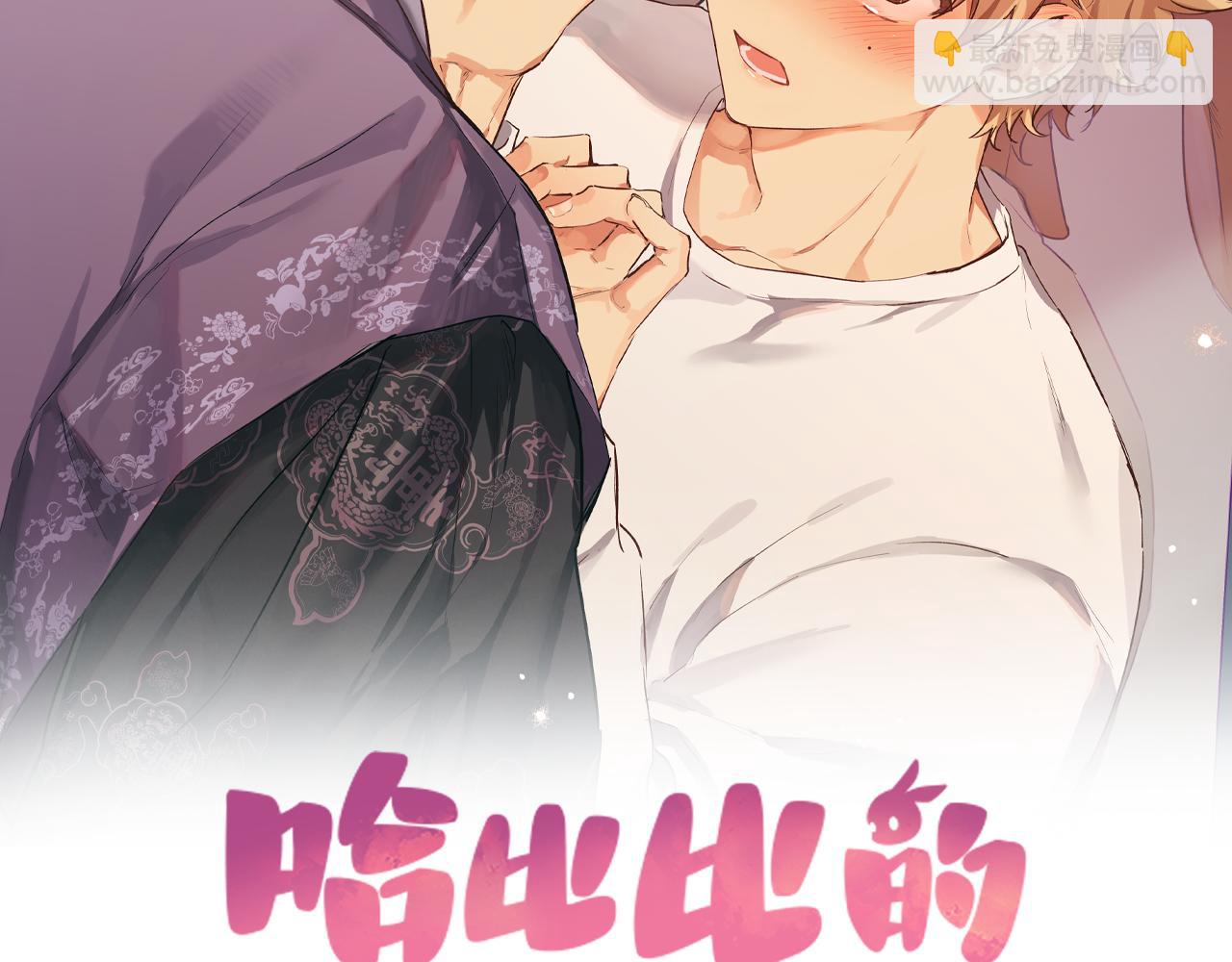 第13话 希望永远被你需要！(1/5)-第13话