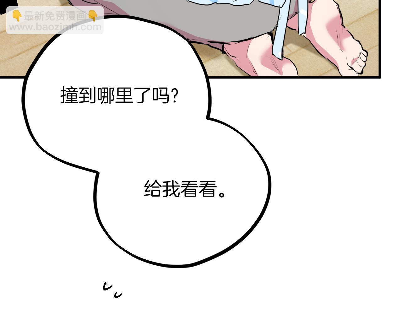 第13话 希望永远被你需要！(1/5)-第13话