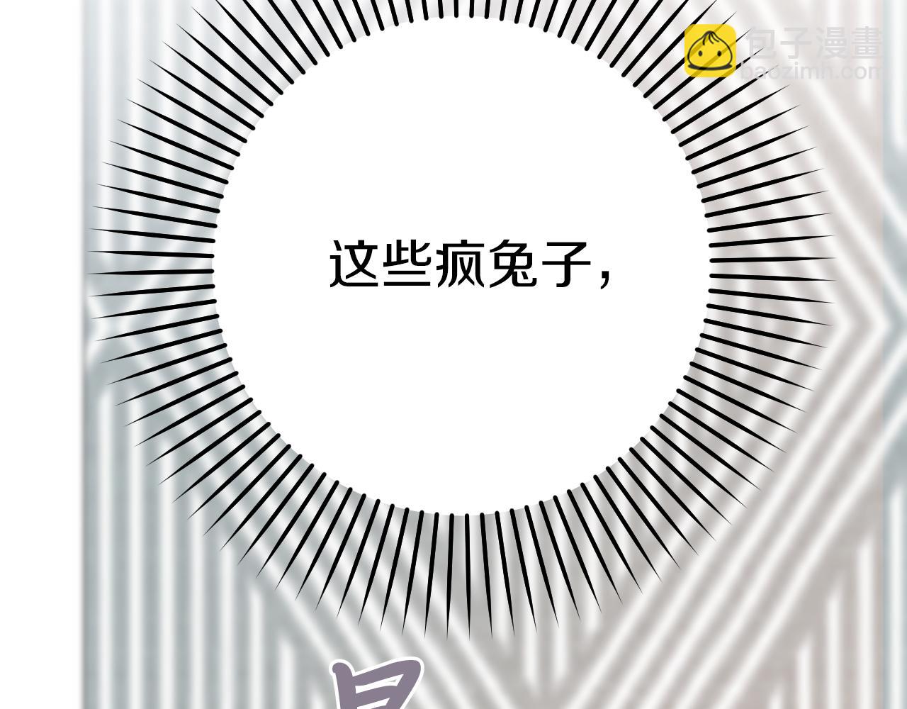 第13话 希望永远被你需要！(1/5)-第13话
