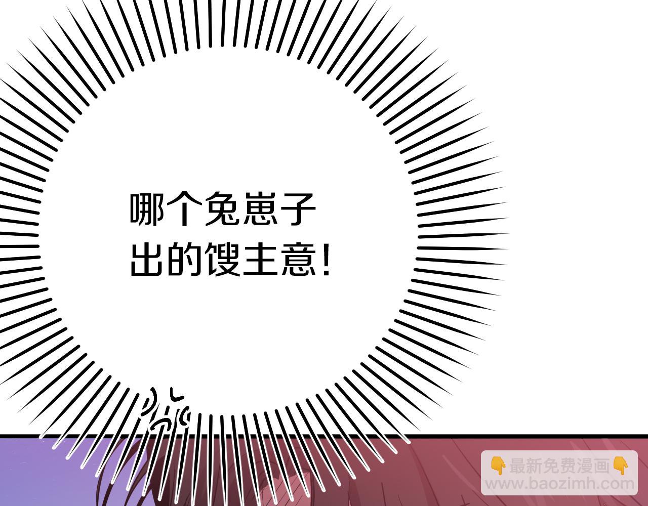 第13话 希望永远被你需要！(1/5)-第13话
