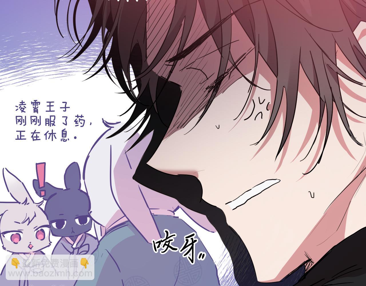 第13话 希望永远被你需要！(1/5)-第13话