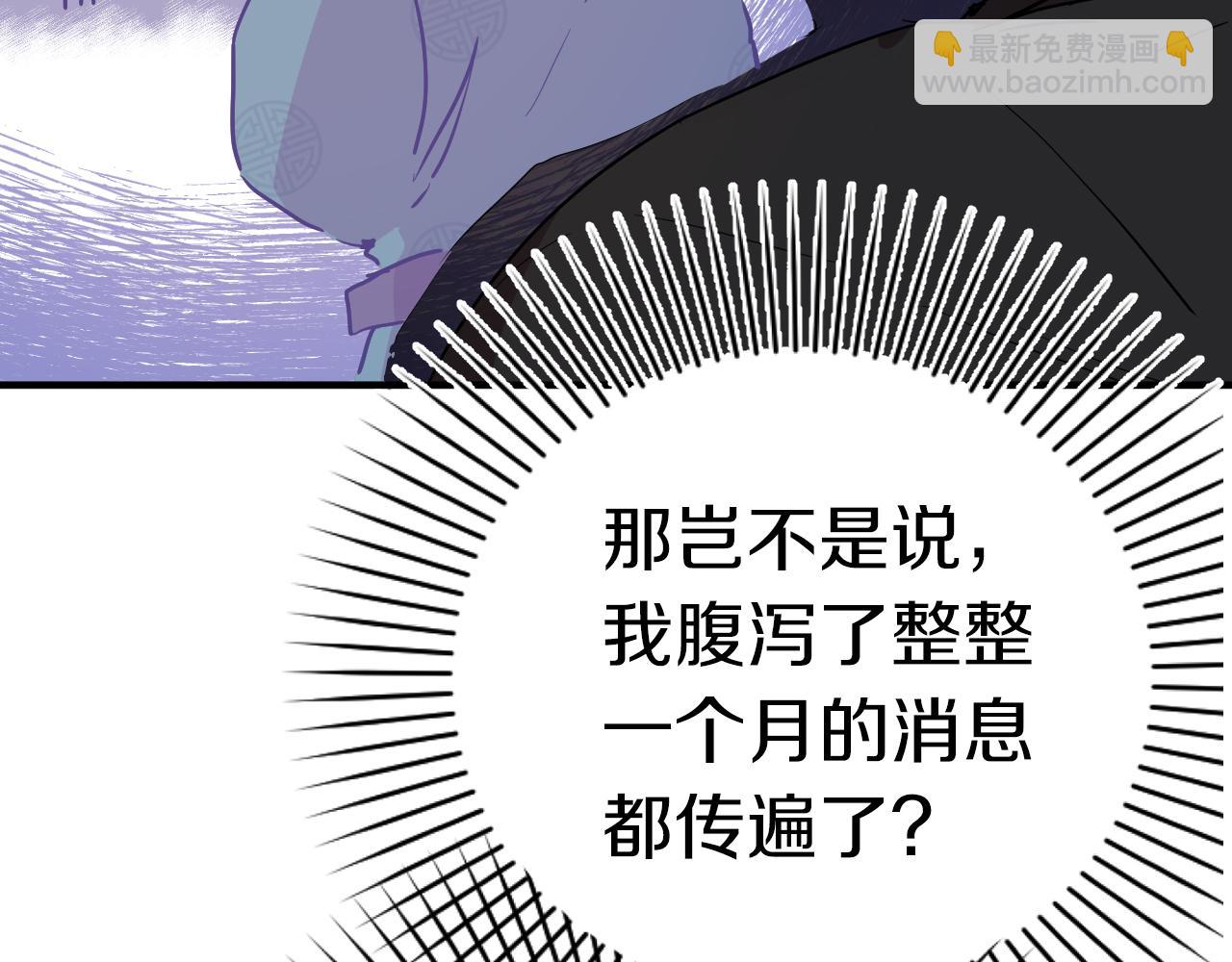 第13话 希望永远被你需要！(1/5)-第13话