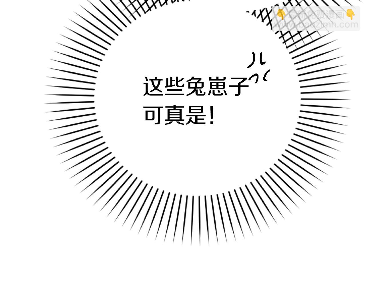 第13话 希望永远被你需要！(1/5)-第13话