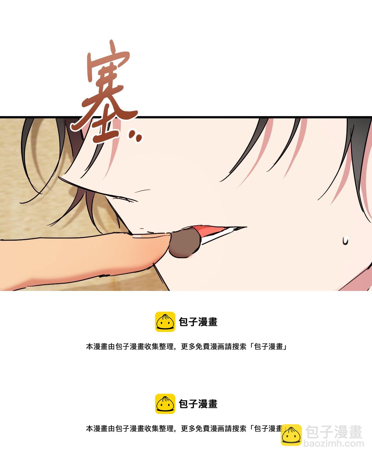 第13话 希望永远被你需要！(1/5)-第13话