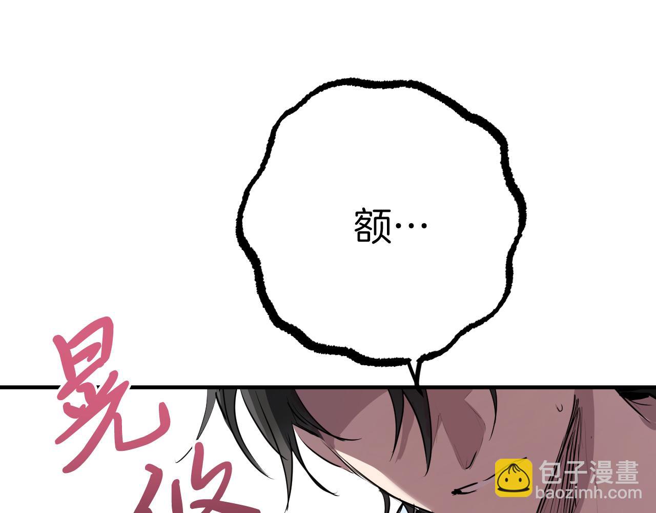 第13话 希望永远被你需要！(1/5)-第13话