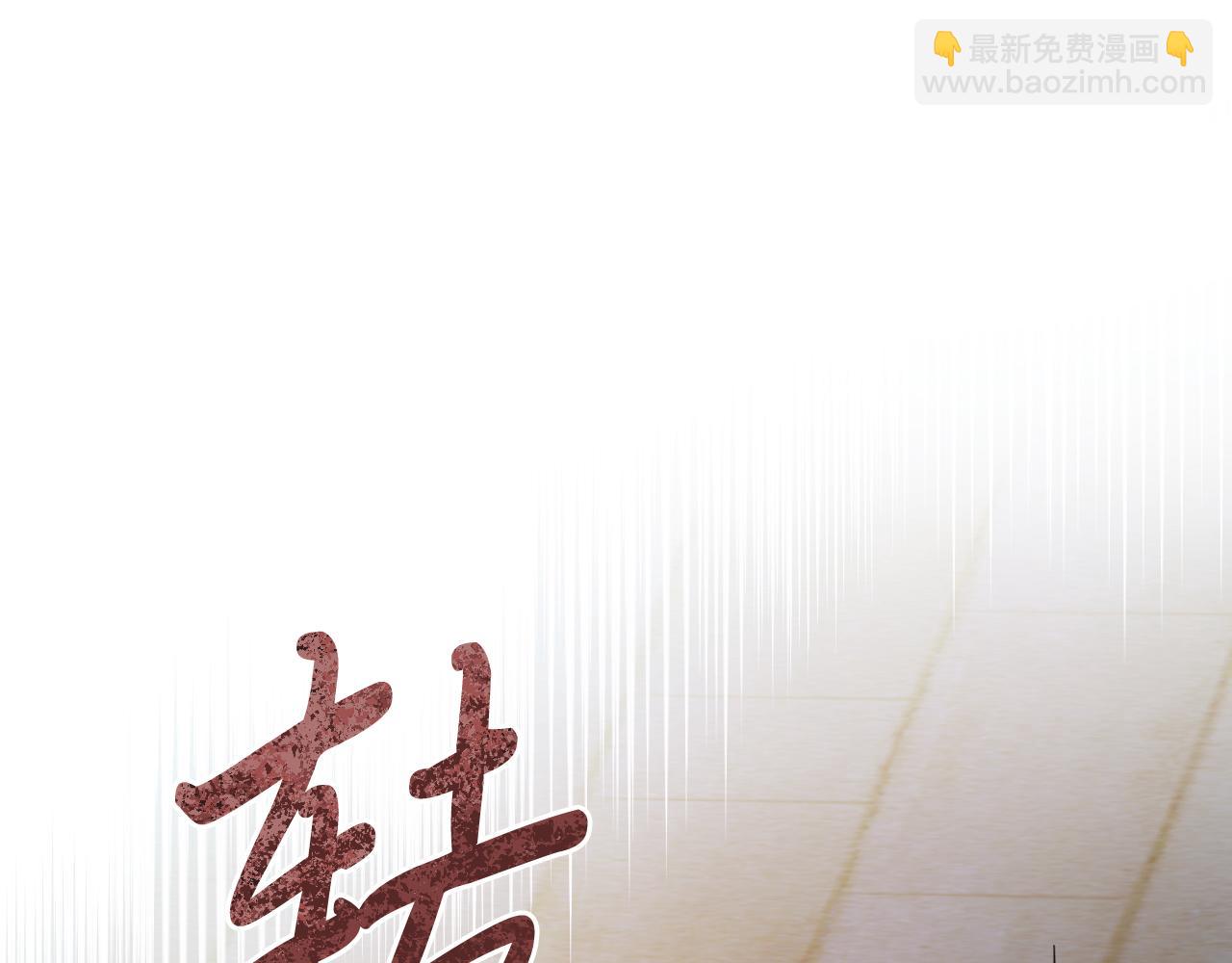 第15话 怦然心动(1/5)-第15话