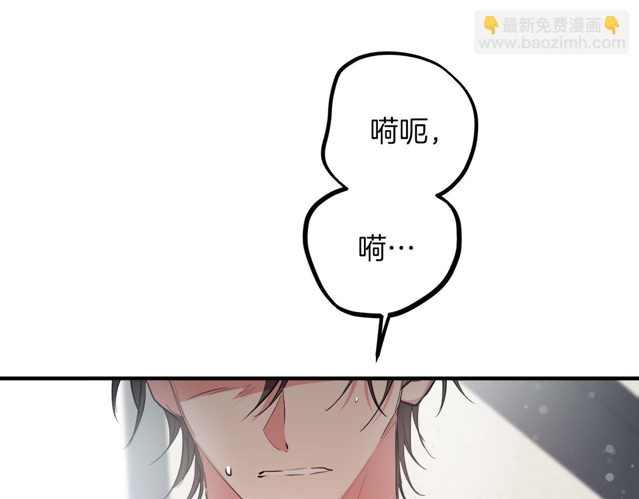 第17话 老婆反扑！(1/6)-第17话