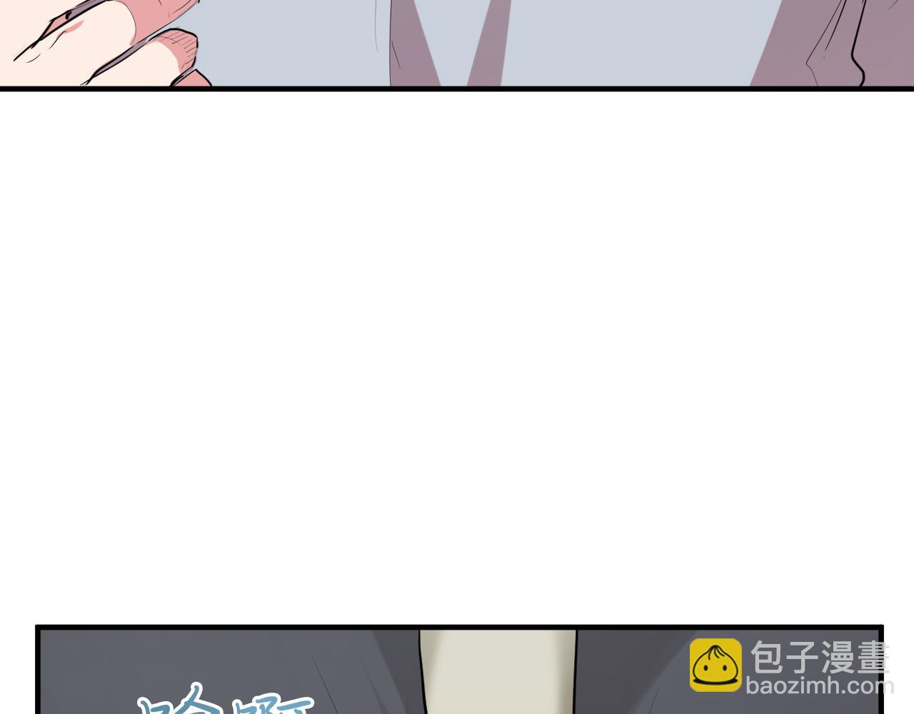 第17话 老婆反扑！(1/6)-第17话