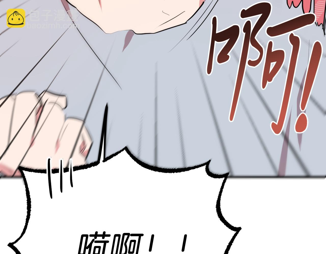 第17话 老婆反扑！(1/6)-第17话