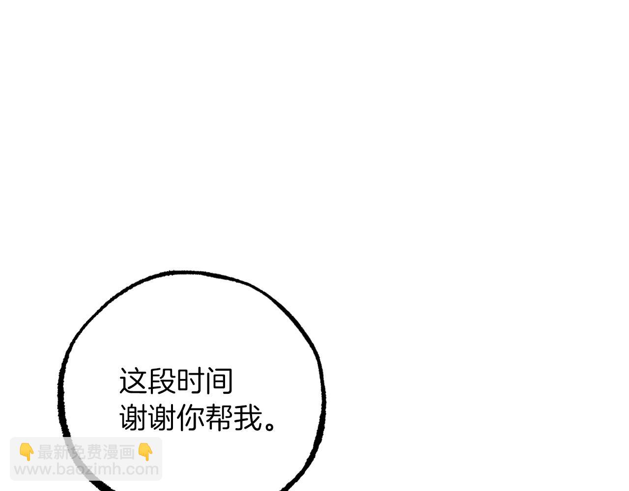 第19话 不再让你孤单(1/6)-第19话