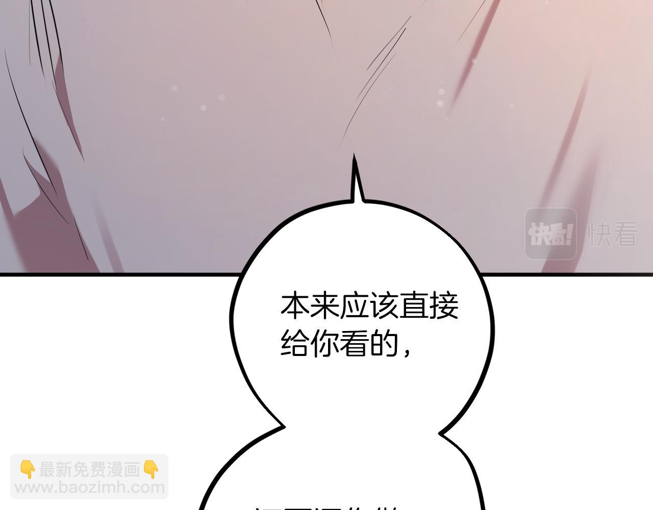 第19话 不再让你孤单(1/6)-第19话