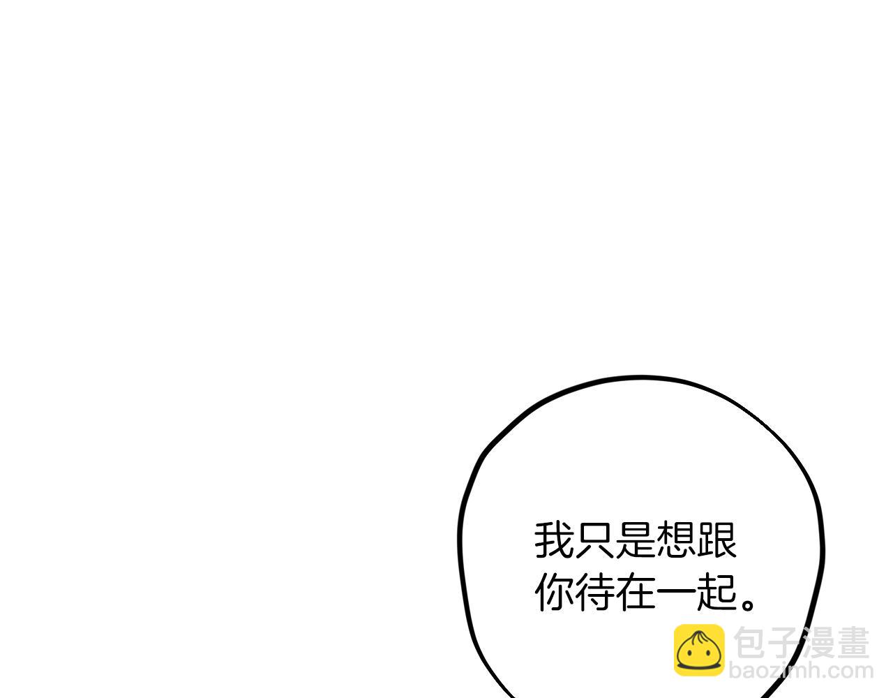第19话 不再让你孤单(1/6)-第19话
