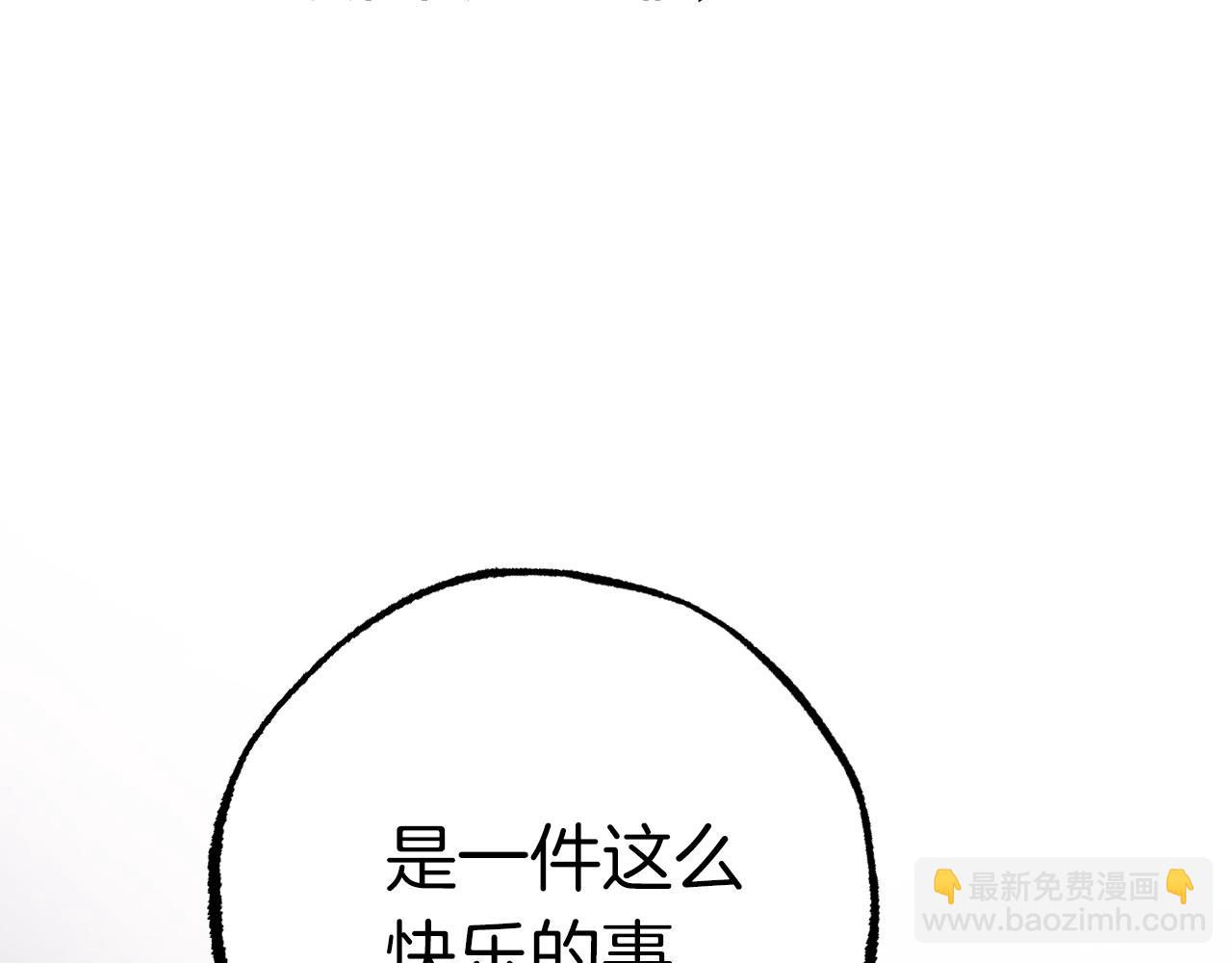 第19话 不再让你孤单(1/6)-第19话
