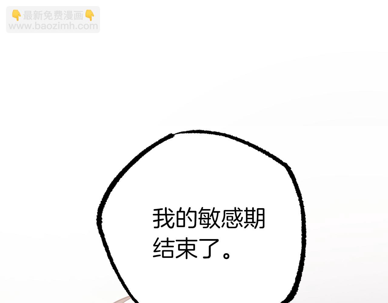 第19话 不再让你孤单(1/6)-第19话