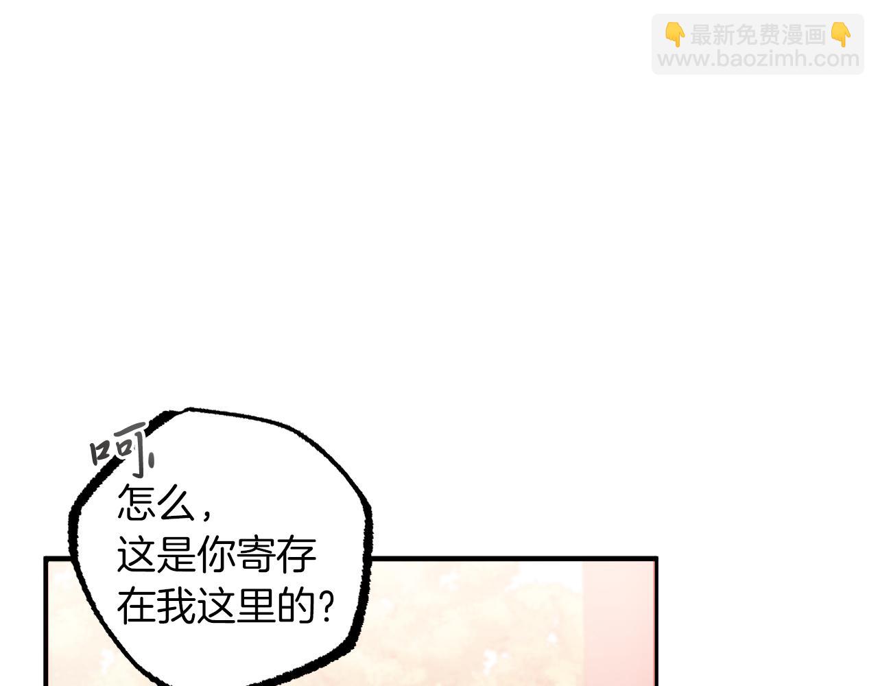 第21话 月兔的宿命(1/5)-第21话