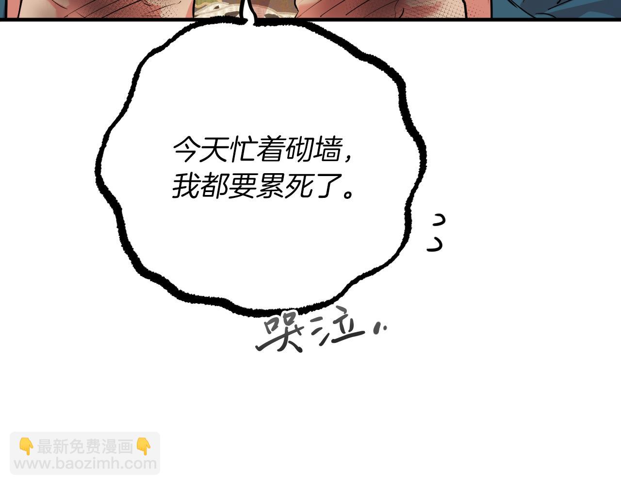 第21话 月兔的宿命(1/5)-第21话