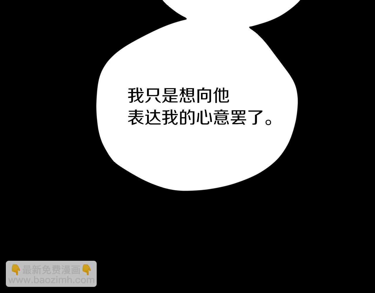 第23话 我来晚了吗？(1/5)-第23话