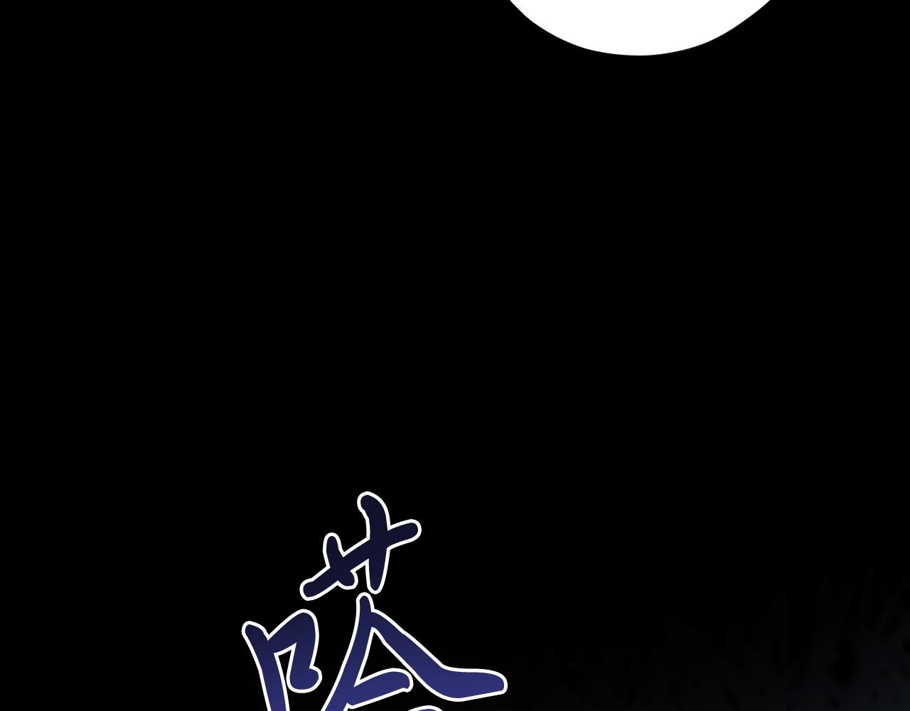 第23话 我来晚了吗？(1/5)-第23话