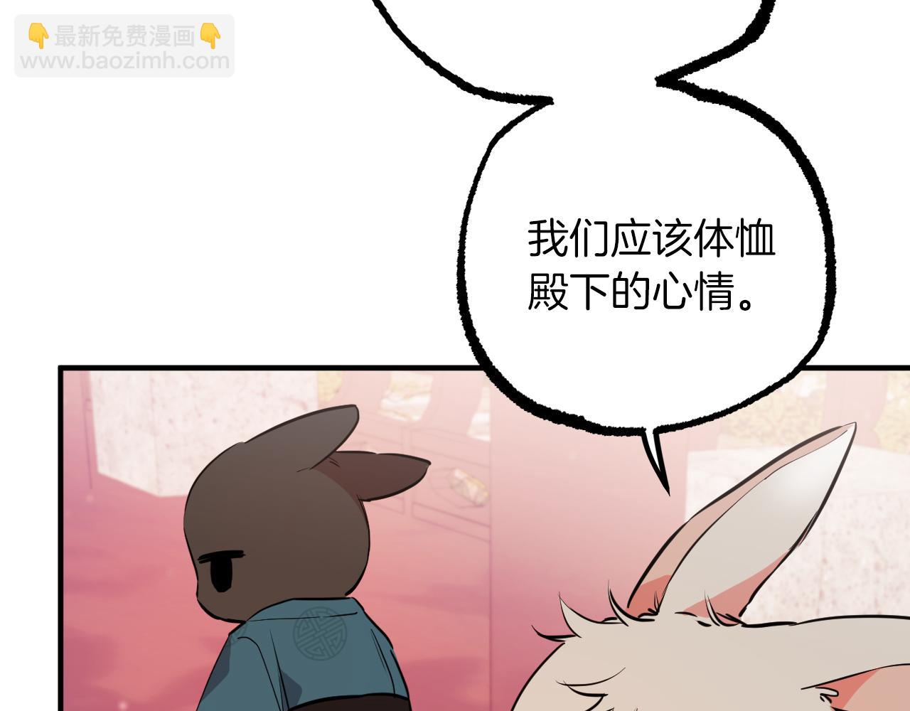 第23话 我来晚了吗？(1/5)-第23话