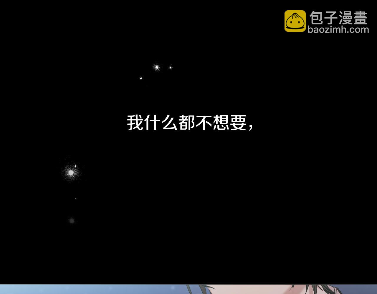第23话 我来晚了吗？(1/5)-第23话