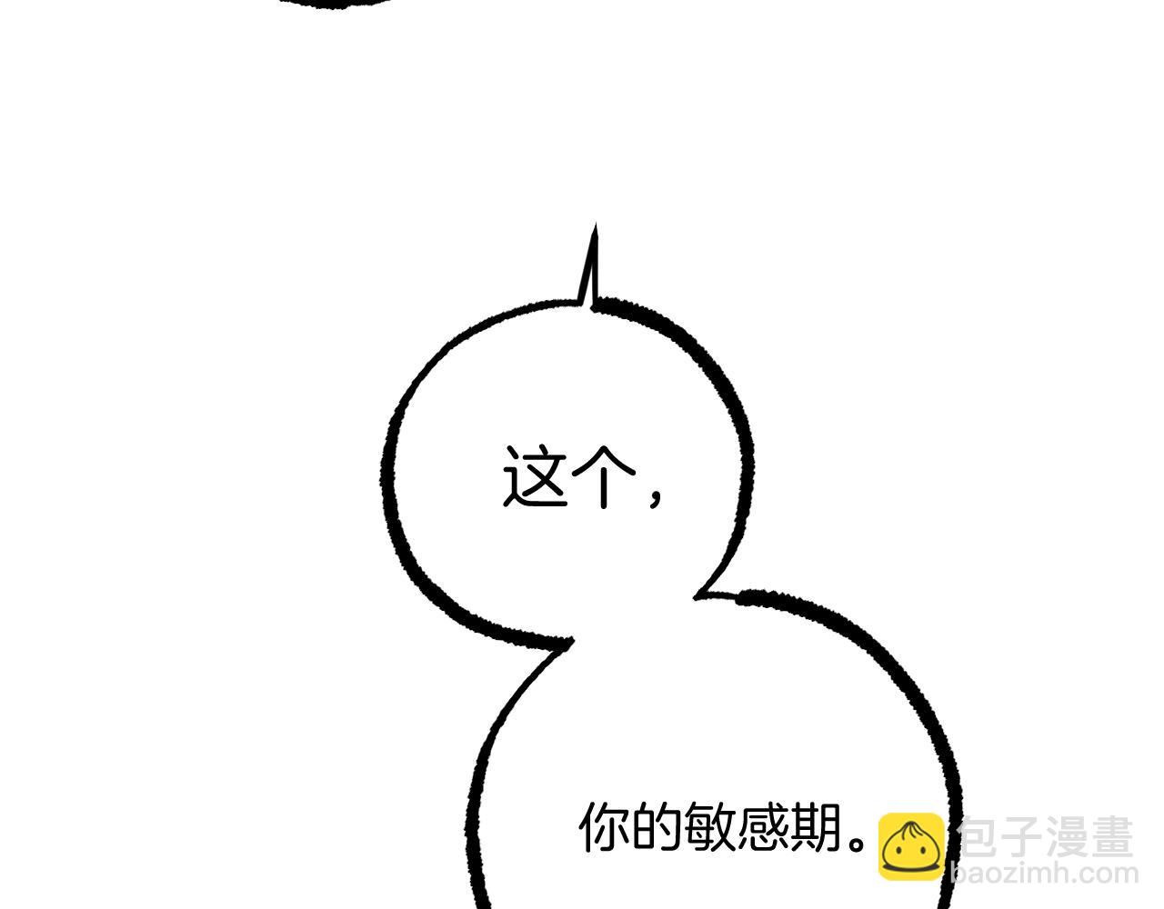 第25话 身份大揭秘？！(1/5)-第25话
