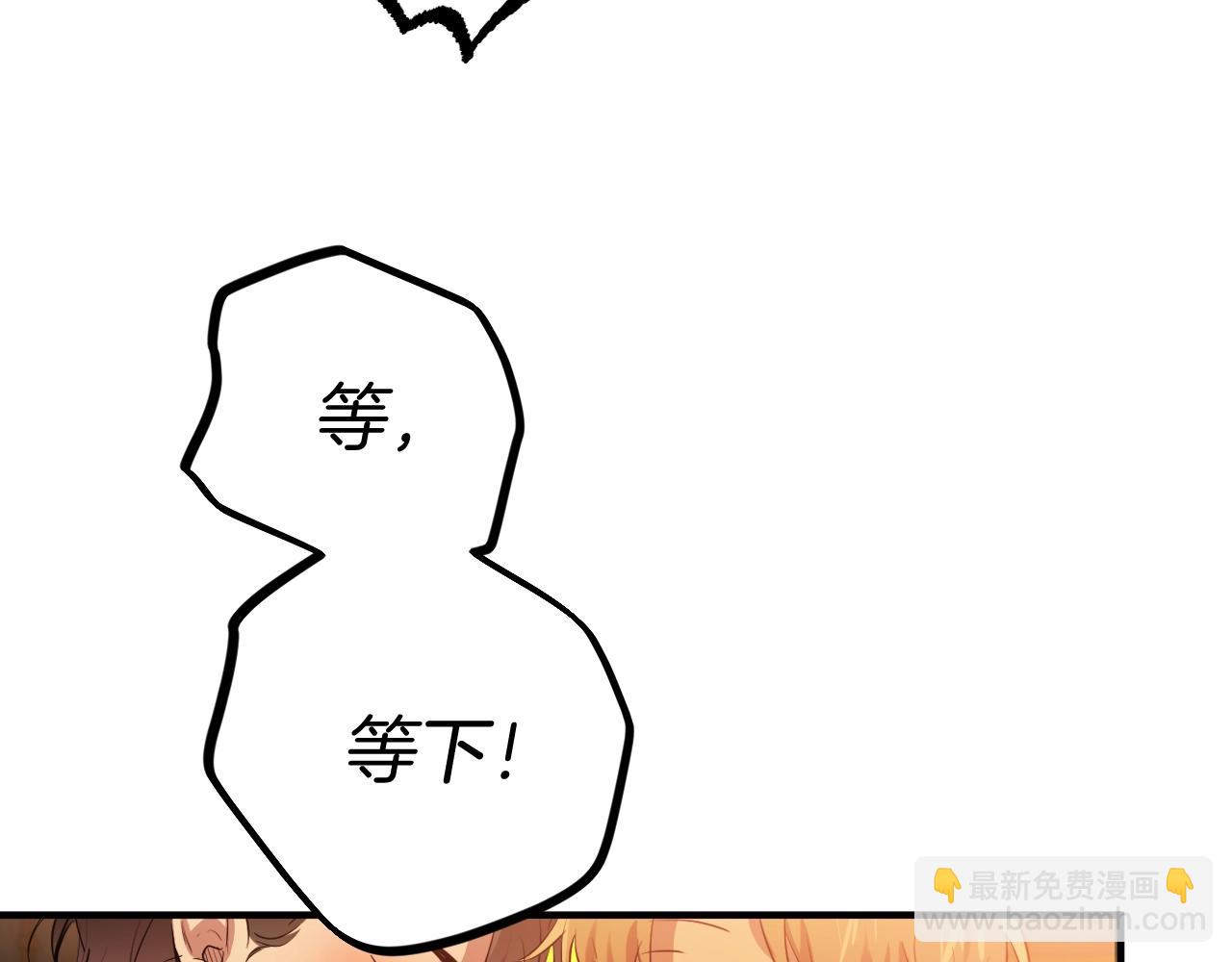 第25话 身份大揭秘？！(1/5)-第25话