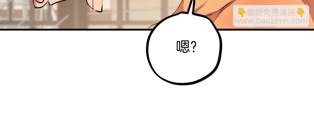 第25话 身份大揭秘？！(1/5)-第25话