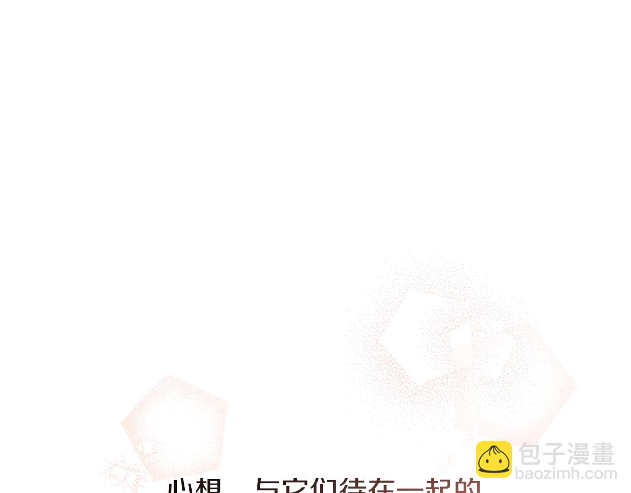 第27话 兔子们的快乐天堂(1/7)-第27话