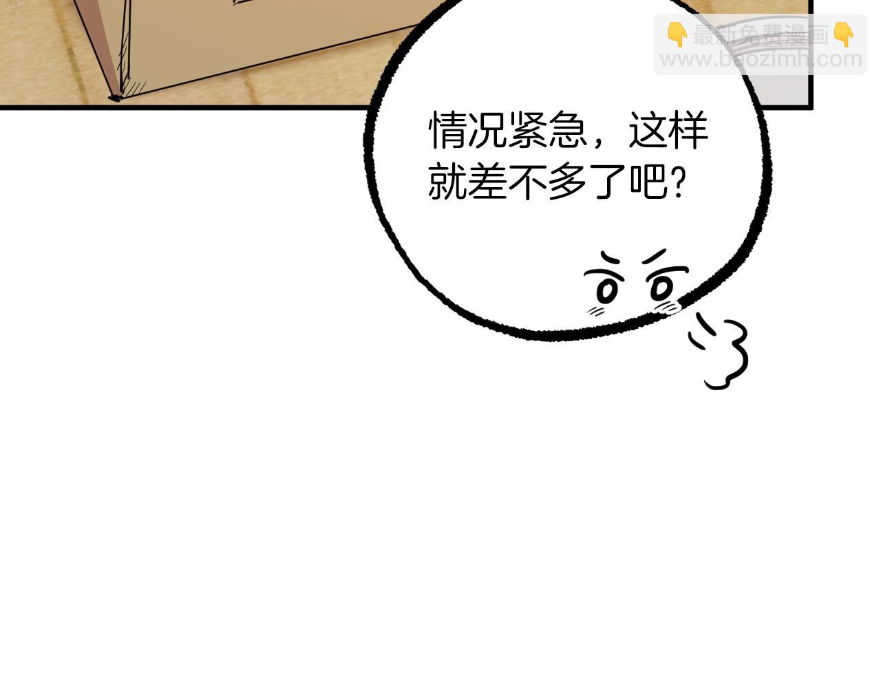 第29话 噩梦(1/5)-第29话