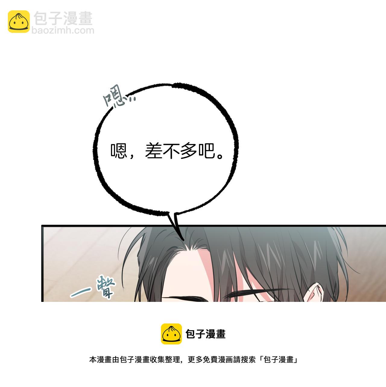第29话 噩梦(1/5)-第29话