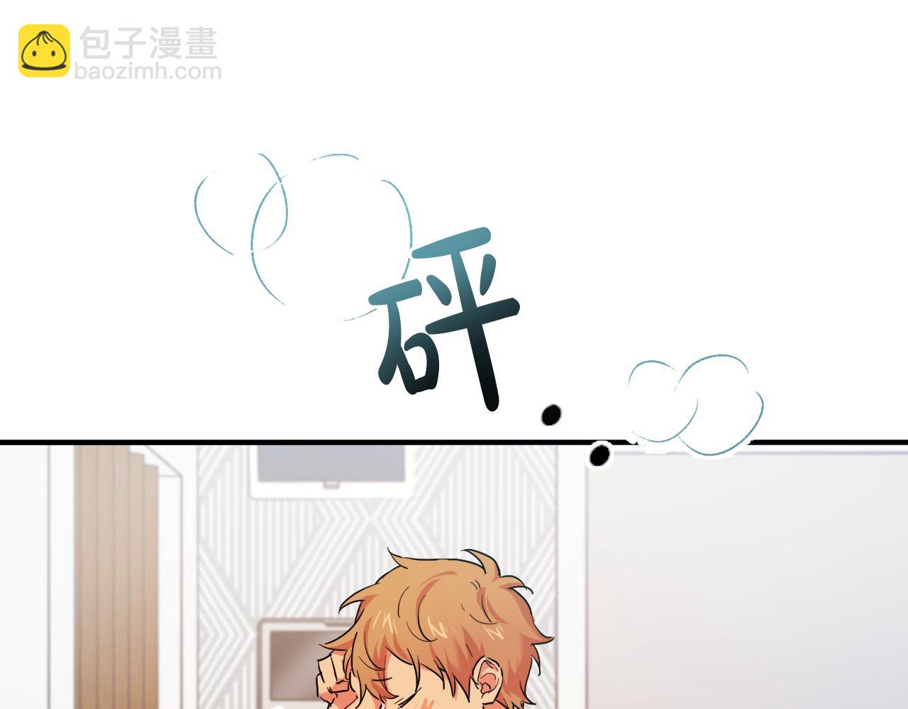 第3话 逃跑？变回人身！(1/6)-第3话