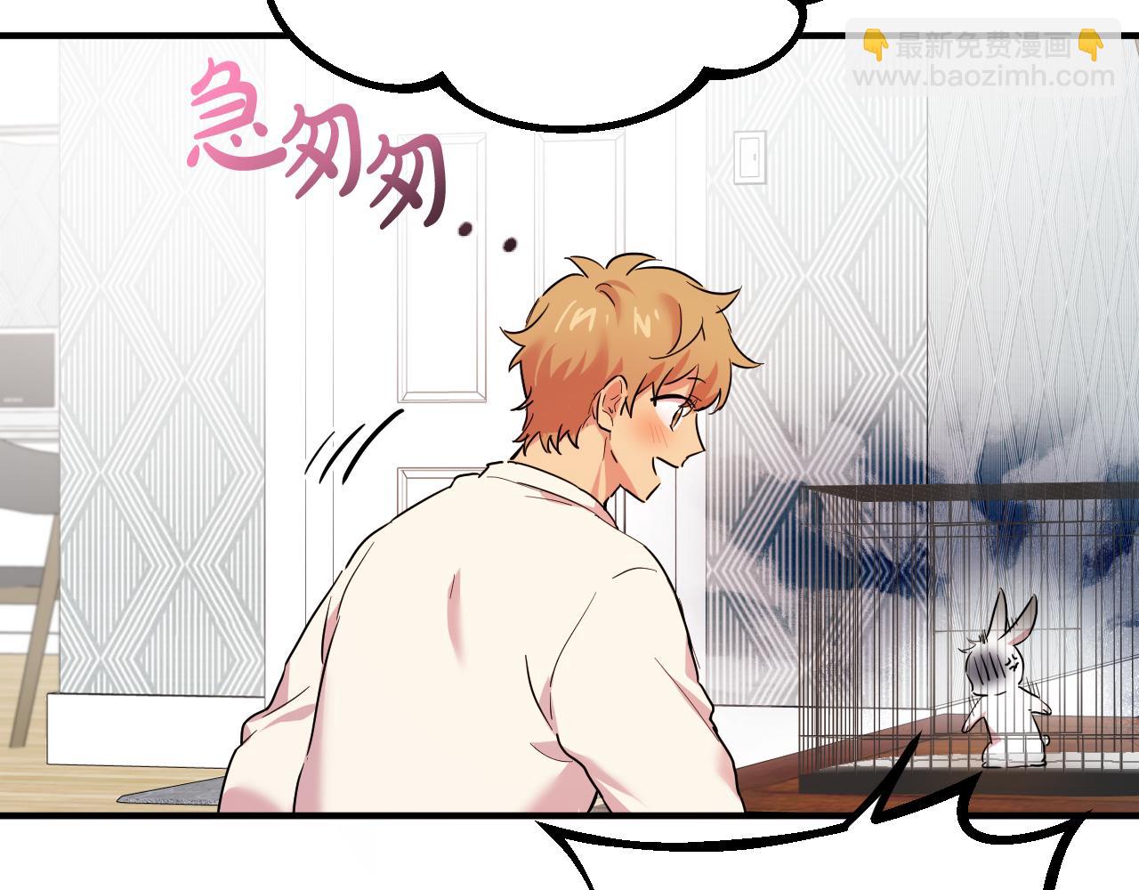 第3话 逃跑？变回人身！(1/6)-第3话