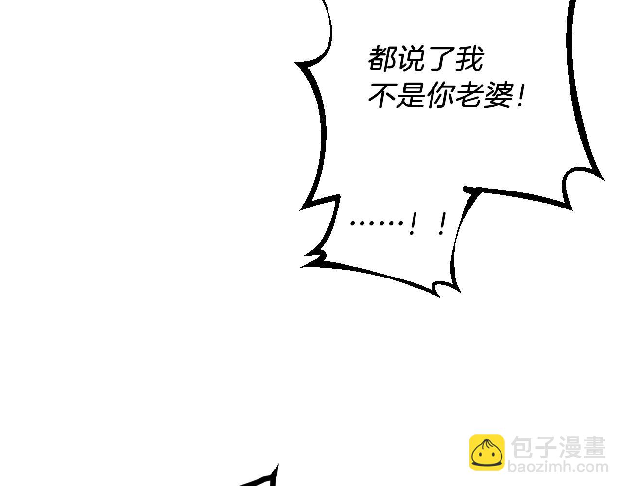 第3话 逃跑？变回人身！(1/6)-第3话