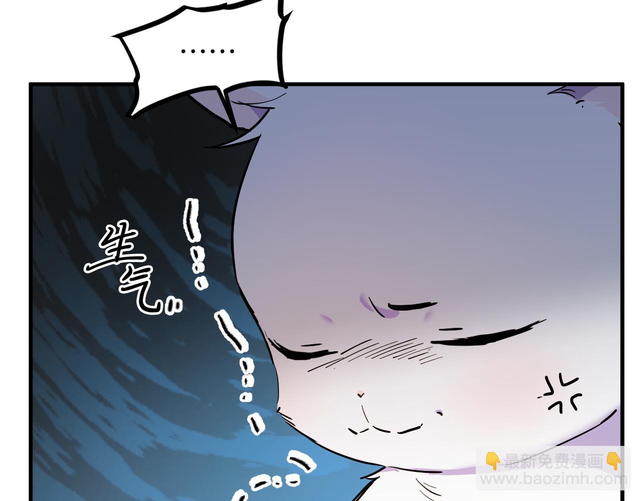 第3话 逃跑？变回人身！(1/6)-第3话
