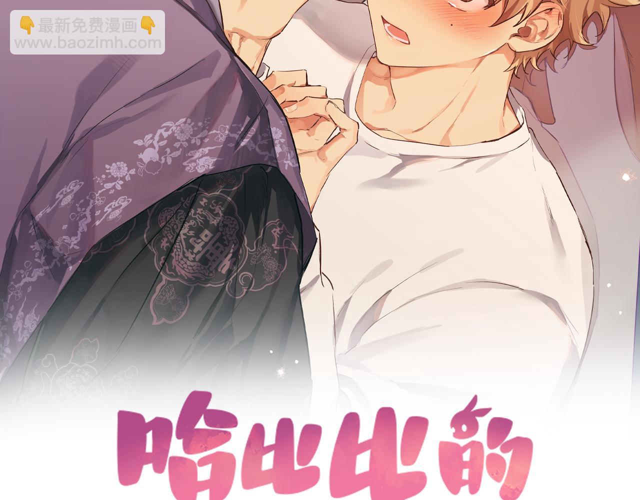 第3话 逃跑？变回人身！(1/6)-第3话