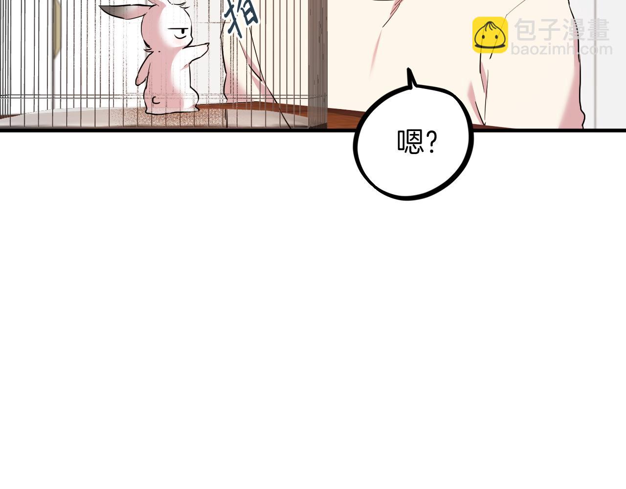 第3话 逃跑？变回人身！(1/6)-第3话