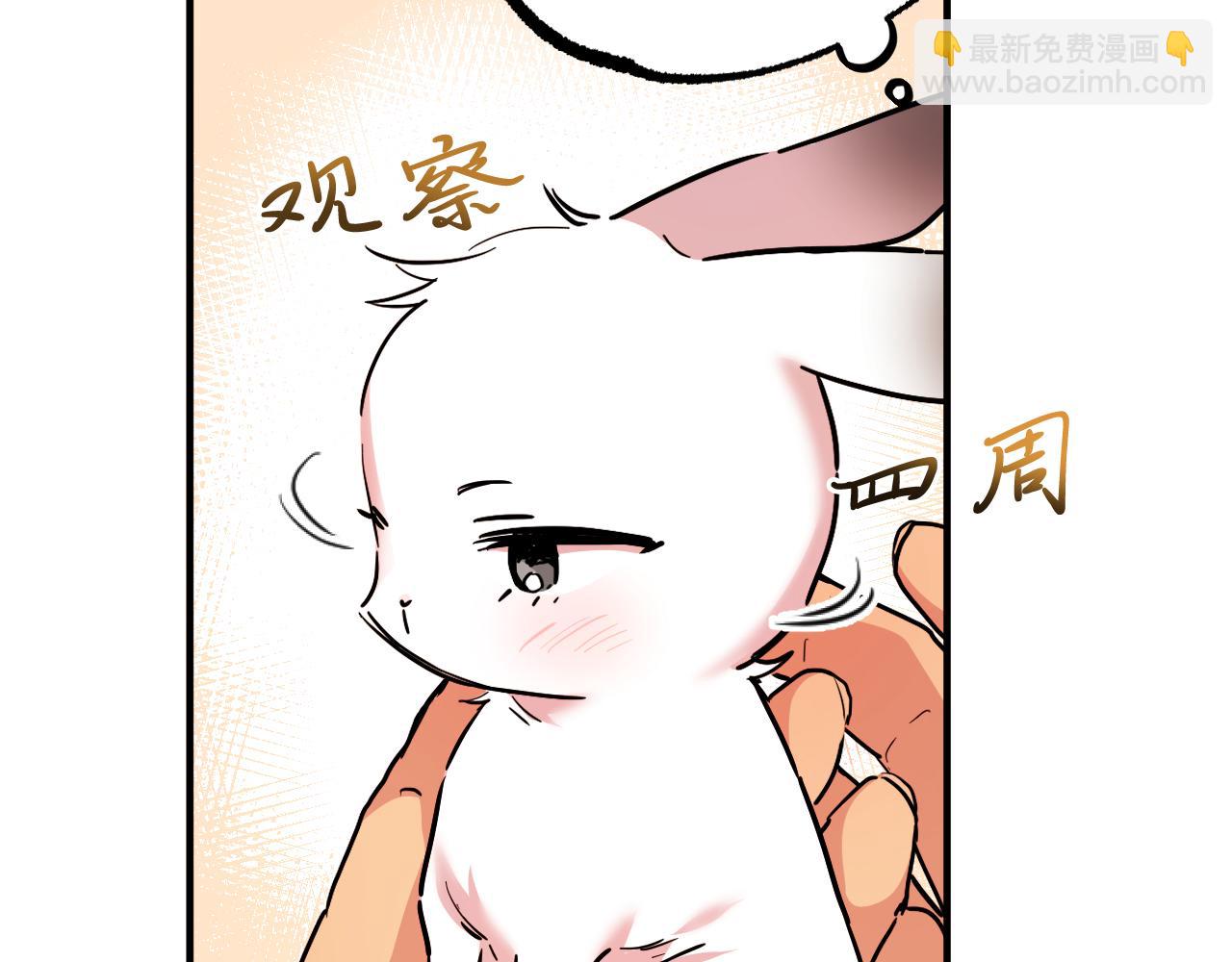 第3话 逃跑？变回人身！(1/6)-第3话