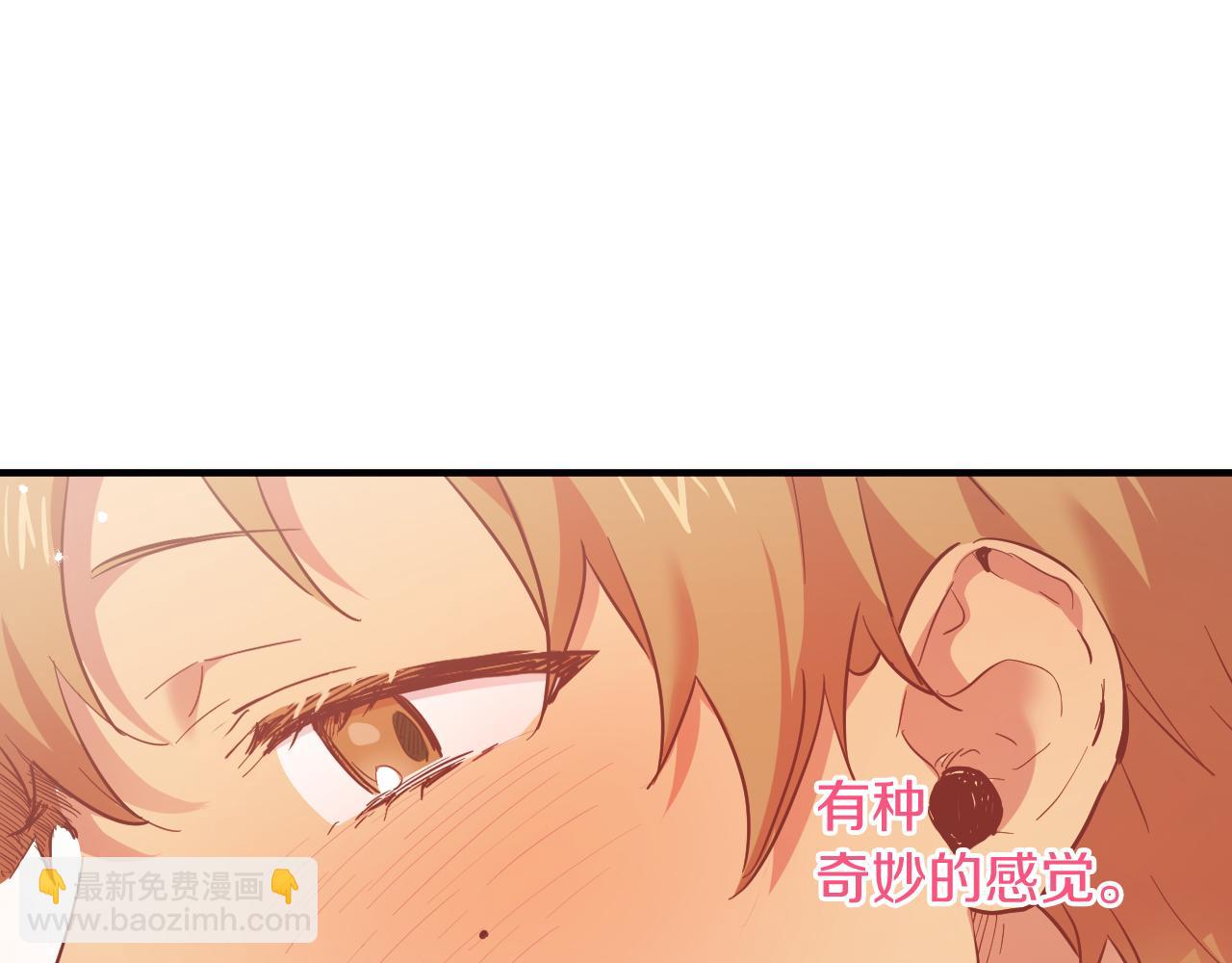 第3话 逃跑？变回人身！(1/6)-第3话