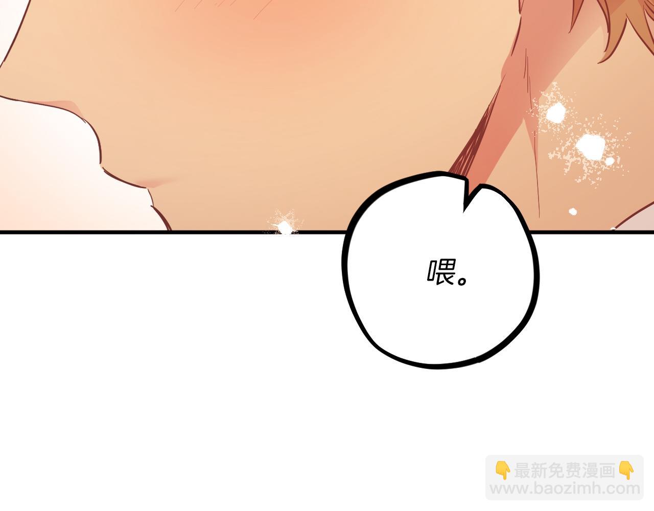 第3话 逃跑？变回人身！(1/6)-第3话