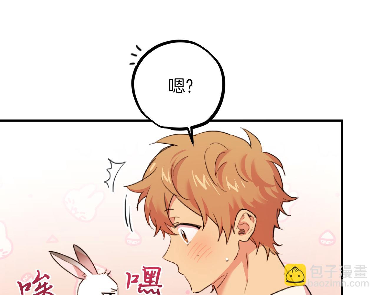 第3话 逃跑？变回人身！(1/6)-第3话